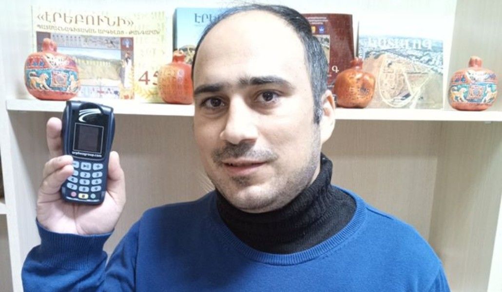 էրեբունի