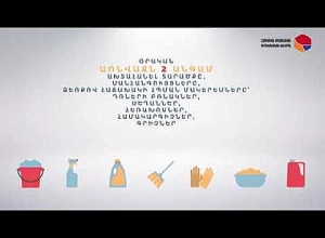 Организуйте работу, следуя санитарно-эпидемическим правилам