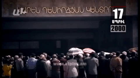 Календарь. 17-е апреля:  Именем Карена Демирчяна названы Спортивно-концертный комплекс, метрополитен