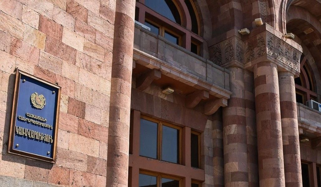 Կառավարություն