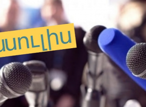 Пресс-конференция замминистров Министерства сельского хозяйства АР Вилена Аветисяна и Амлета Апресяна: ПРЯМОЙ ЭФИР