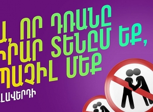 Ա, որ դռանը իրար տենըմ եք, պաչիլ մեք