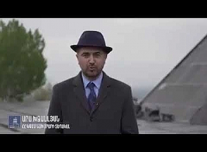 Ինչպես է նշվելու 105-րդ տարելիցը