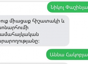 Для участия в виртуальном шествии в Цицернакаберд уже получено более 400 тыс сообщений: Пашинян
