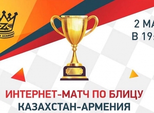 Արսեն Եղիազարյանի հիշատակին կանցկացվի Հայաստան - Ղազախստան շախմատային հանդիպում