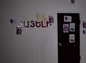 Дело, возбужденное по случаю нападения на клуб «Зеркало», приостановлено