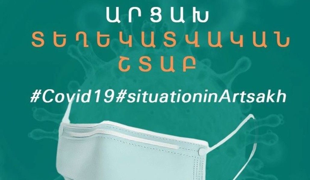 ար