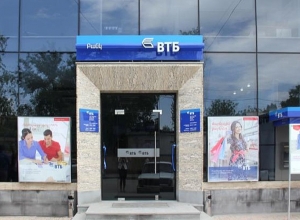 Гражданин вошел в банк «ВТБ» и озвучил угрозы