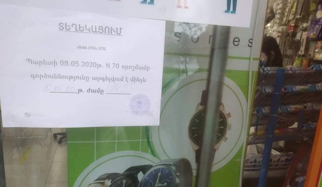 96295961_728463191227721_5930897335201562624_n