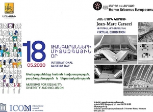 Հեռահարը գուցե ակտուալ է, բայց կենդանի ցուցադրության դիտումը բոլորովին այլ միջավայր է ստեղծում թանգարանում. Արմինե Սարգսյան   