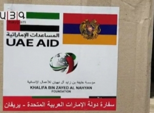 ОАЭ предоставили помощь нуждающимся Ширакской области