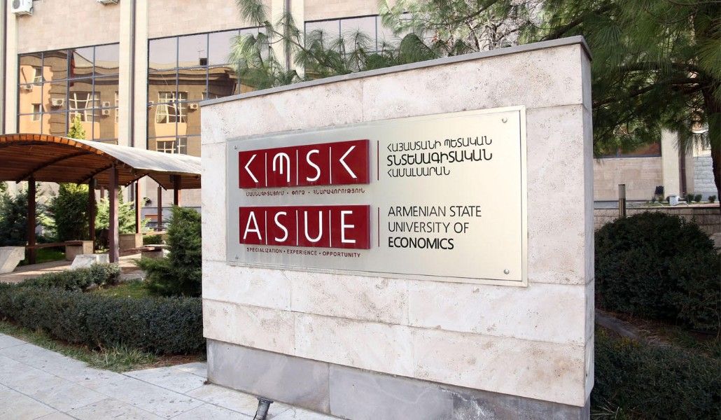 Տնտեսագիտական համալսարան