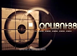 Календарь. 26-е мая: Арам Карапетян на скамье подсудимых