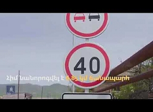 Հիմնանորոգվել է «Սանահին» կայարան-Ալավերդի-Հաղպատ ճանապարհը