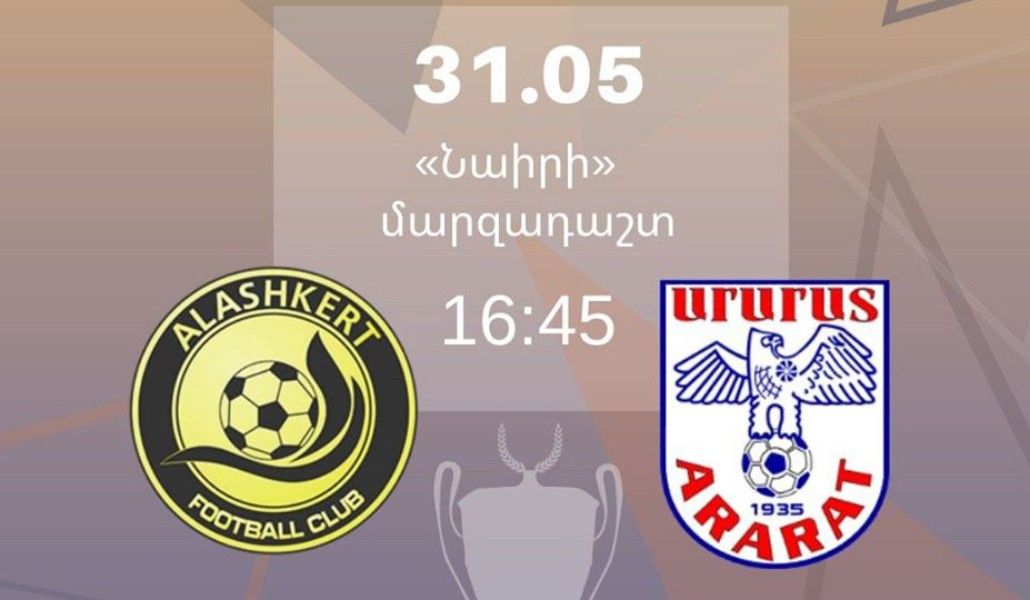 a1+alashkert - ararat
