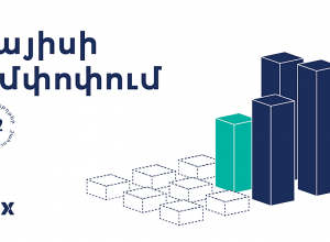 Հայաստանի ֆոնդային բորսան ամփոփել է մայիս ամսվա տվյալները