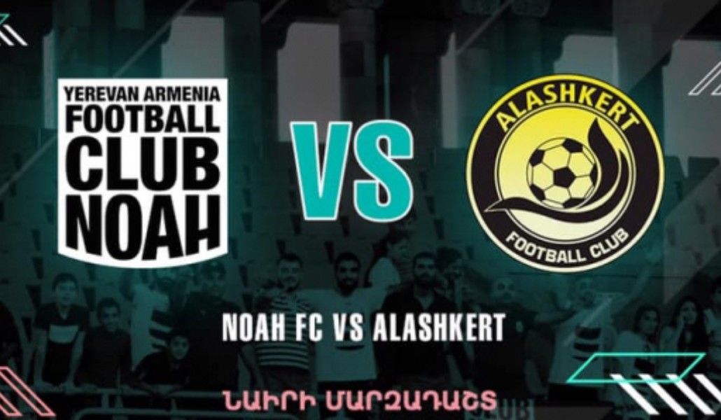 a1+noa - alashkert