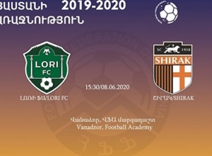 Прямой эфир: «ФК Лори» - «Ширак» - очередное спортивное дерби чемпионата Армении по футболу