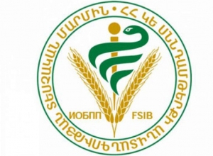 ՀՀ ՍԱՏՄ հաստատում է, որ Ռոսսելխոզնադզորից նամակ է ստացե,  որ Հայաստանից Ռուսաստան արտահանվող պտուղ- բանջարեղենի խմբաքանակներում արձանագրել են խախտումներ