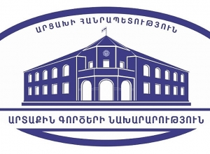 Заявление отдельных евродепутатов является их частным мнением: Комментарий МИД-а Арцаха