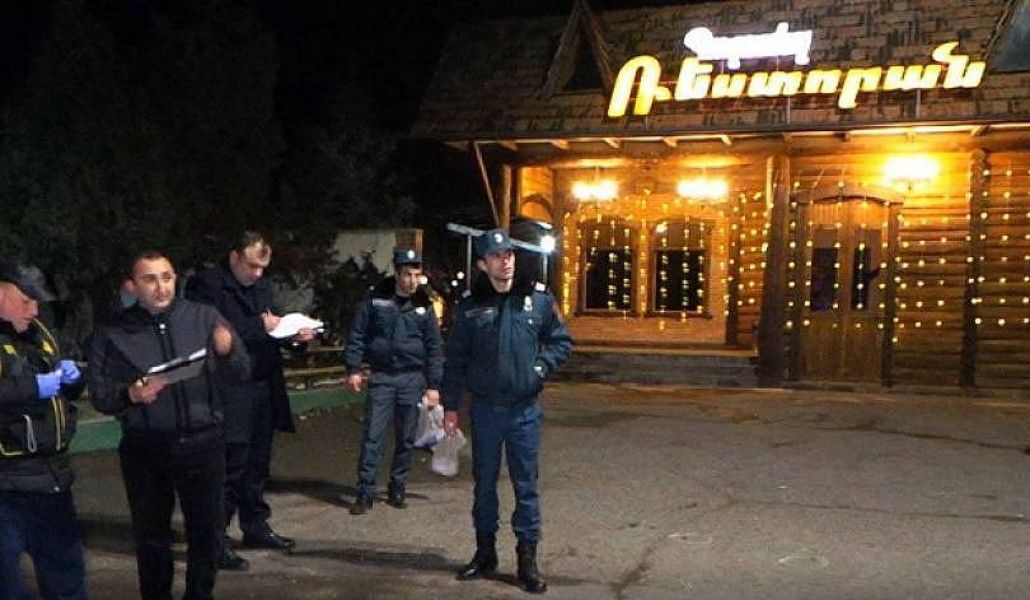 Պարտեզ ռեստորան