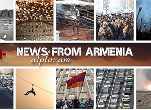 Երևանի ավագանու նիստը.  ՈՒՂԻՂ