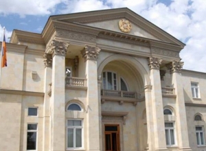 LIVE FROM ARMENIA I 14 МАРТА, 2022