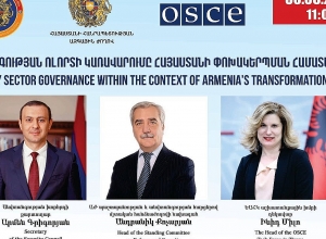 Անվտանգության ոլորտի կառավարումը Հայաստանի փոխակերպման համատեքստում.  ՈՒՂԻՂ