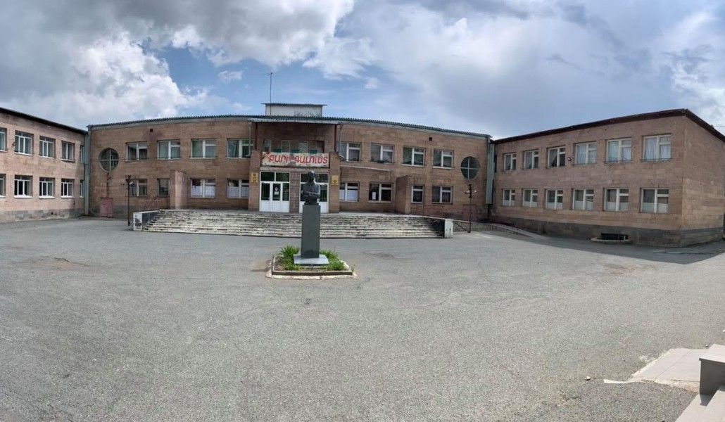 Գյումրի