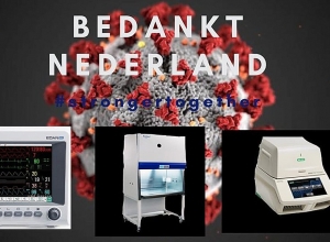 МИД Нидерландов выделит Армении 200 000 евро для борьбы с коронавирусом