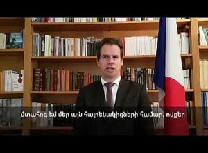 Հայաստանում Ֆրանսիայի դեսպան, Ն.Գ. Ժոնաթան Լաքոտի ուղերձը Ազգային տոնի կապակցությամբ
