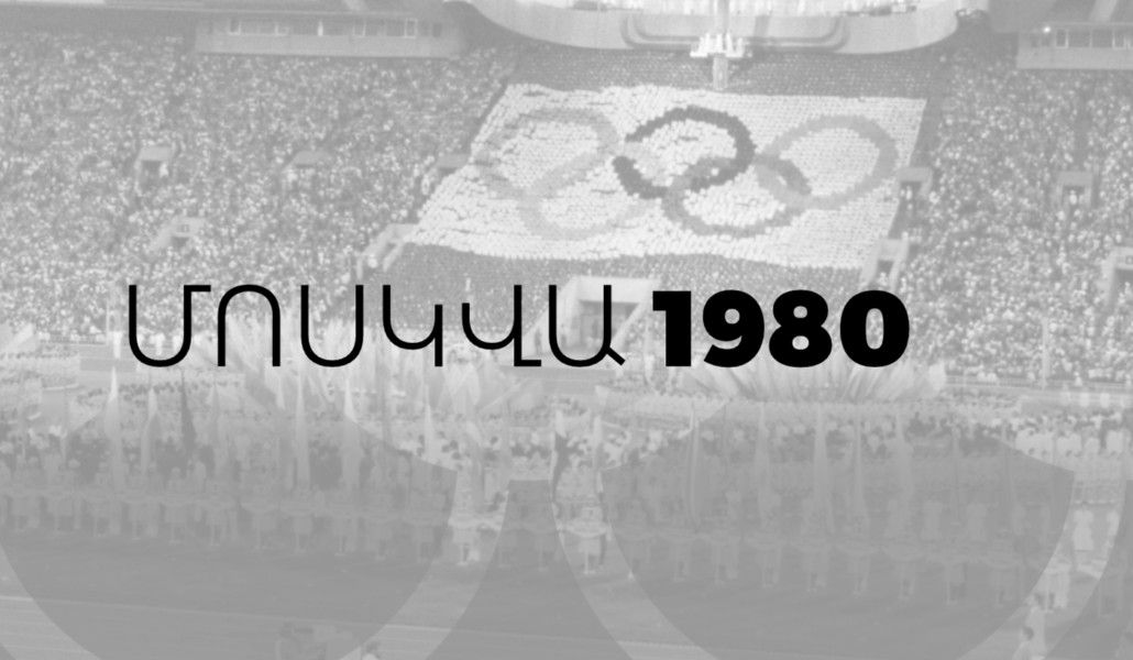 Galaxy-Olimic-Project