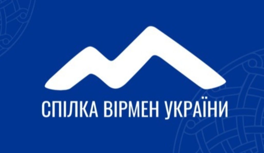 Ուկրաինայի հայերի միություն