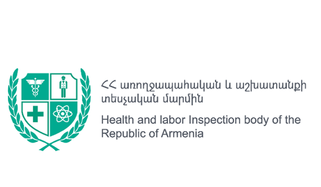ՀՀ առողջապահական եւ աշխատանքի տեսչական մարմին