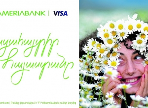 “Ameria Tour” Draw: Chance to Explore Armenia with Us