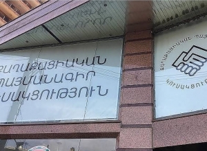 «Իմ քայլը» խմբակցությունը նիստ է անում․ ՈՒՂԻՂ