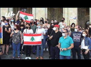 Մոմավառություն հրապարակում՝ ի հիշատակ Բեյրութում տեղի ունեցած պայթյունի զոհերի