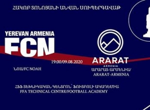 Ուղիղ. «Նոա» - «Արարատ-Արմենիա». պայքար Հայաստանի սուպերգավաթի համար