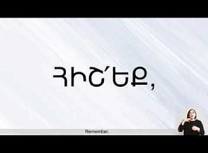 Ինչպե՞ս բողոքարկել ՀԴՄ-ի տուգանքը և ո՞ր դեպքերում կարելի է դիմել ՄԻՊ-ին