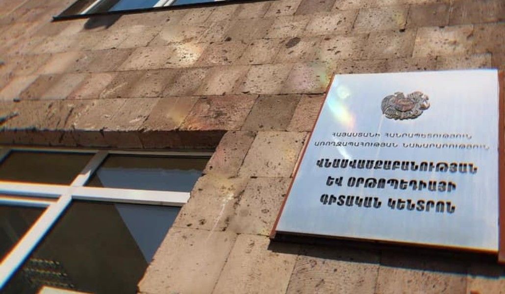 բկ
