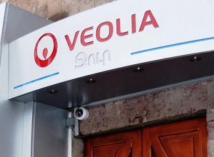 КРОУ проведет мониторинг в компании «Веолия Джур»