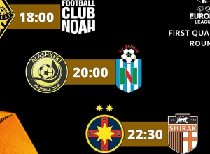 Լուրջ փորձություններ Հայաստանի ֆուտբոլային ակումբների համար