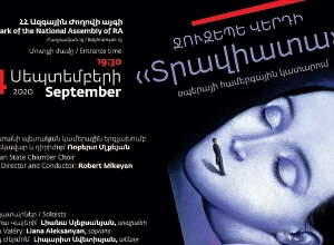 Բացօթյա բարեգործական համերգ՝ ի աջակցություն Բեյրութի