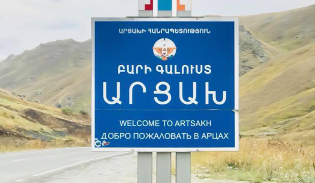 անցակետ արցախ