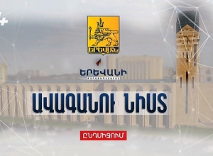 Продолжается заседание Совета старейшин Еревана: ПРЯМОЙ ЭФИР