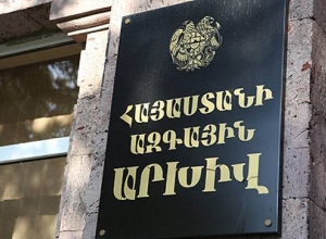 Ответ пресс-секретаря Министерства юстиции Аматуни Вирабяну