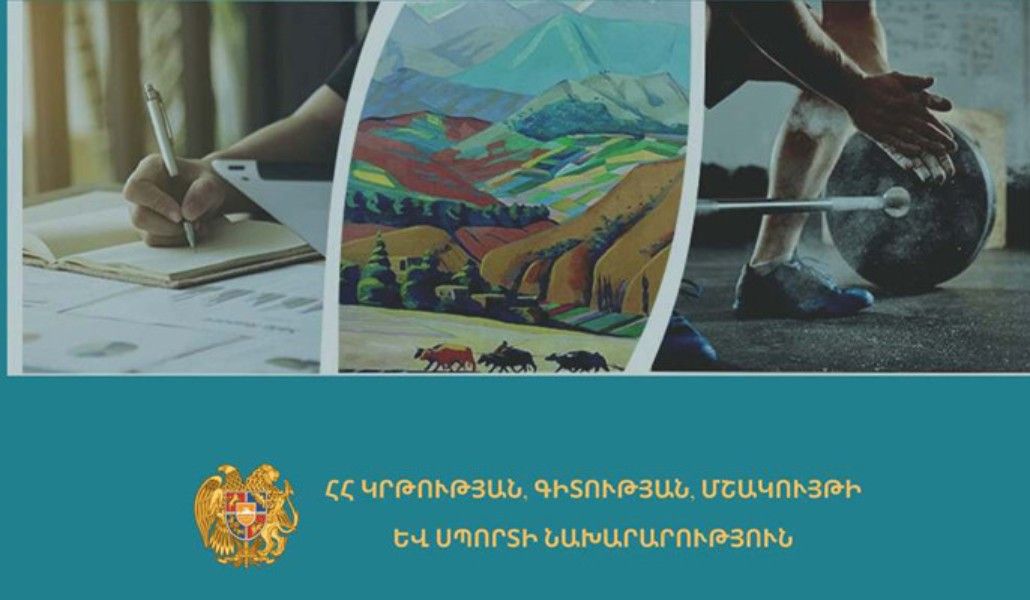 hh-kgms-naxararutyan-entakayut-n167088-1