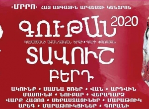 Գութանի միջոցով ուզում ենք մեր երախտագիտությունն ու շնորհակալությունը հայտնել տավուշցիներին. Արսեն Գրիգորյան