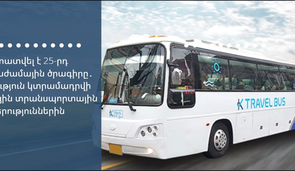 Photo_25_rd_mojocrum