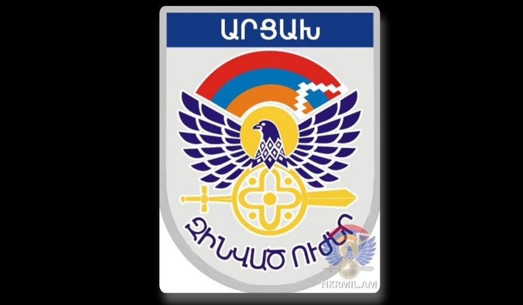 զոհ